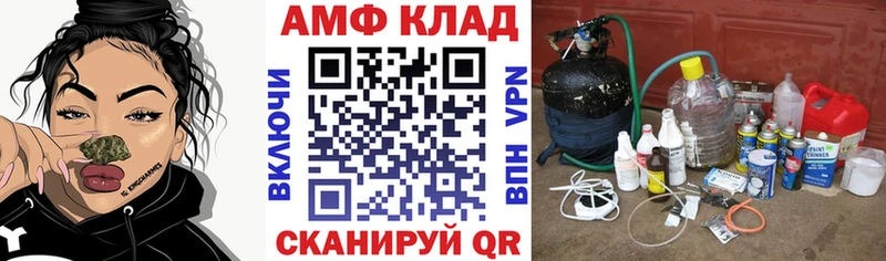 АМФ VHQ  Купить где  Бабушкин 