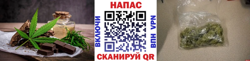 Купить  Бабушкин  Еда ТГК конопля 