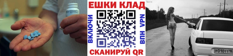 Купить закладки  Бабушкин  Экстази louis Vuitton 