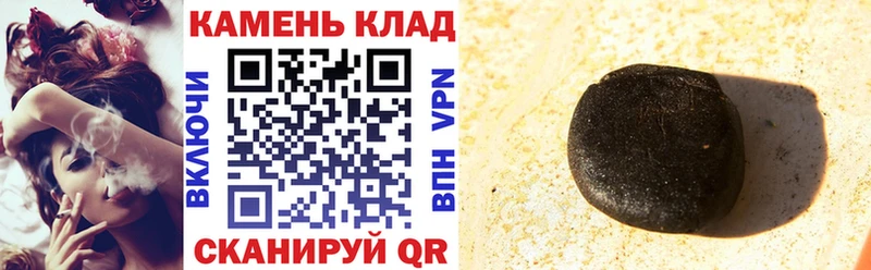 Купить закладки Бабушкин Гашиш Cannabis