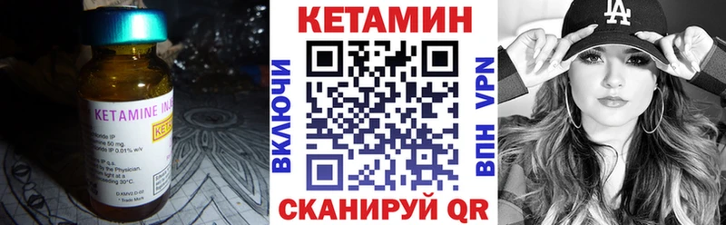 Купить  Бабушкин  Кетамин VHQ 