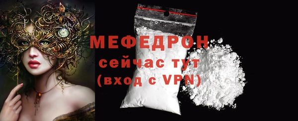 меф VHQ Балахна