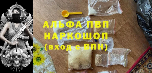 дистиллят марихуана Балабаново