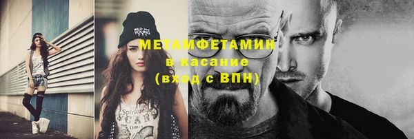 прущие грибы Баксан