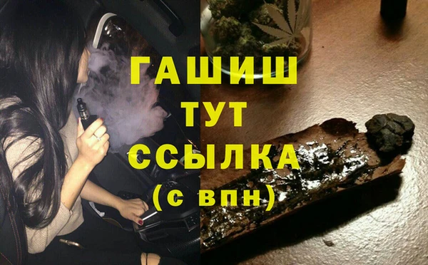 бутират Михайловск