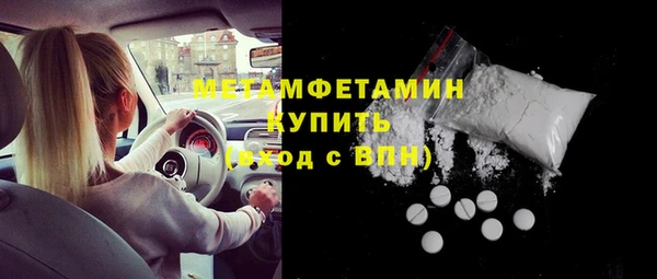 дистиллят марихуана Балабаново