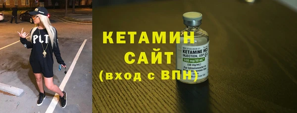 бутик Беломорск