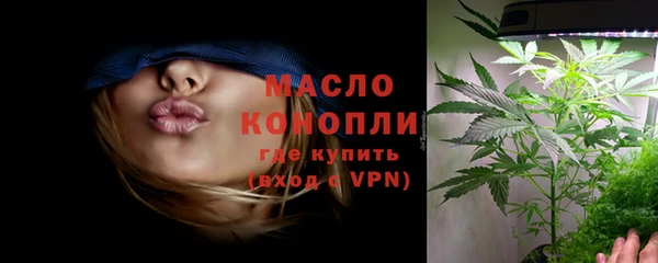 дистиллят марихуана Балабаново