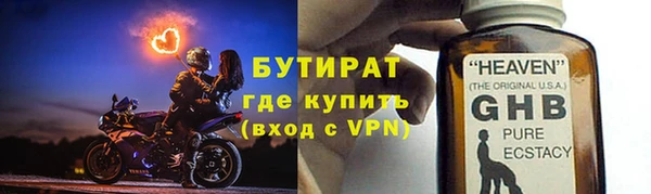 прущие грибы Баксан