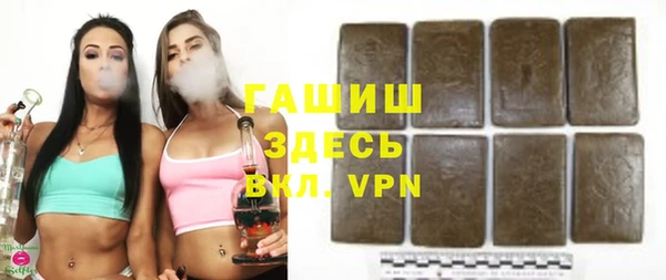 прущие грибы Баксан