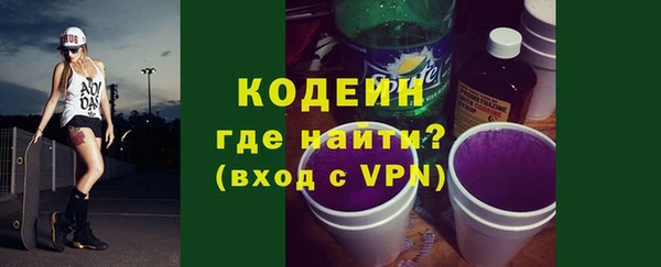 прущие грибы Баксан
