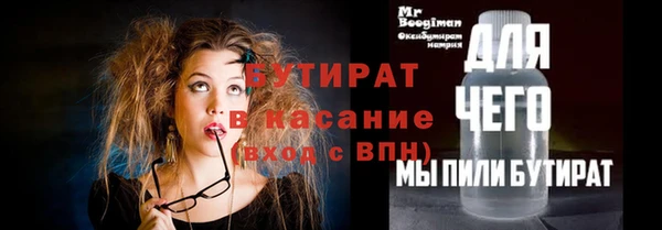 марки nbome Михайловка