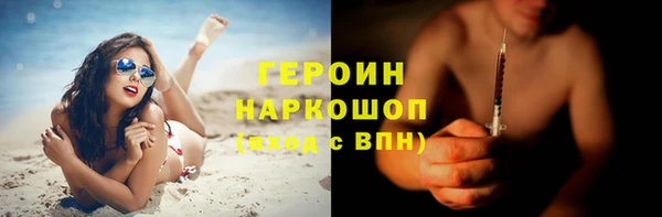 прущие грибы Баксан