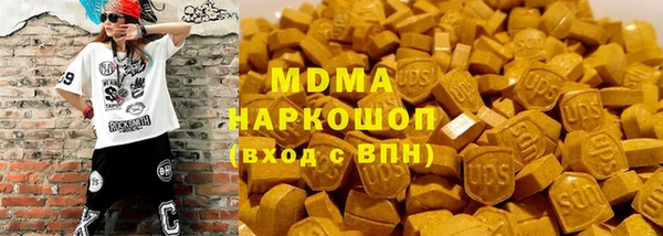 дистиллят марихуана Балабаново