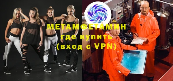 дистиллят марихуана Балабаново