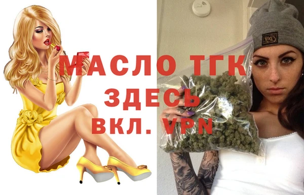 экстази Белоозёрский