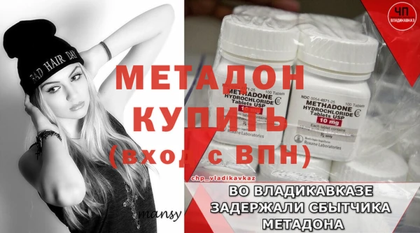 дистиллят марихуана Балабаново