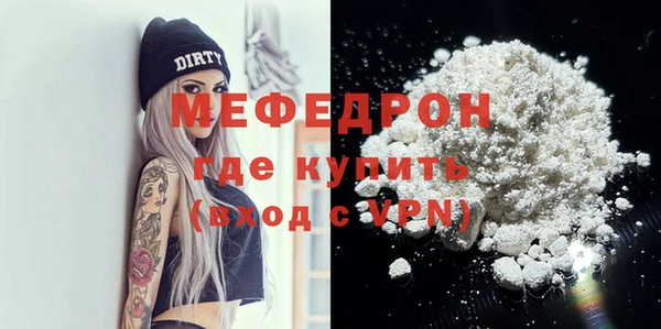 меф VHQ Балахна