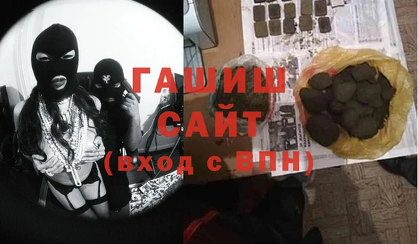 меф VHQ Балахна