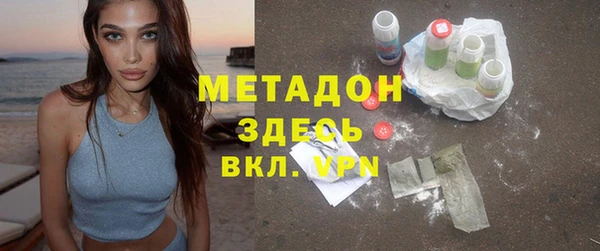 марки nbome Михайловка