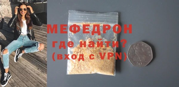 меф VHQ Балахна