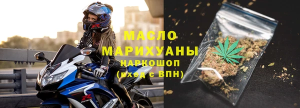 дистиллят марихуана Балабаново