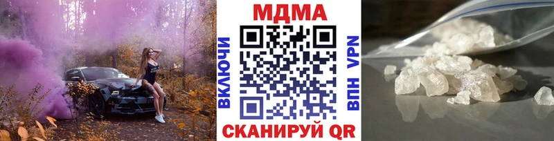 MDMA crystal  Купить  Бабушкин 