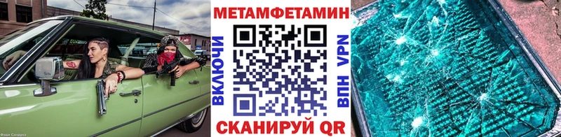Метамфетамин винт  Купить закладки  Бабушкин 